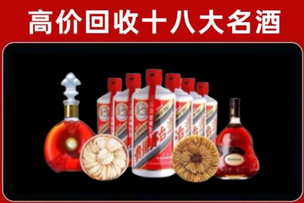 西和县回收烟酒店